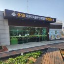 부천콘텐츠센터 | 경기도 부천 어린이 식품안전체험관 부천센터