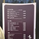 오아시스 | 강원도 인제 캠핑장 설악산 필례계곡 게르마늄 필례온천 대박 오아시스정글 후기