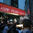 Re:강릉소녀의 노래, 서울시청 앞 광장에 울려퍼지다!!! 이미지
