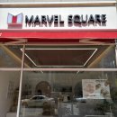 마블스퀘어 명지점 이미지