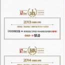 목돈72 일산신원점
