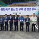 영종종합가스 이미지