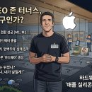 전설쿡