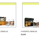 약샘건강원