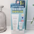 영인광고기획 | 20대 남자친구 생일선물 성공했던 올리브영 기초