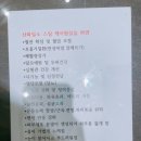 산화질소 스팀1~2인사우나 찜질방 이미지