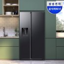 정수기할인마트 | 삼성 비스포크 냉장고 얼음정수기 양문형 신혼가전 추천 후기 생각보다 훨씬 만족스러웠음