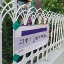 괴정1동-4 이미지