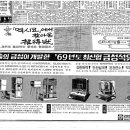 금성석유 이미지