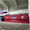 트윈스A | 잠실야구장 엘지트윈스 무인발권기 위치 오픈시간 발권방법(+가을야구 버전)