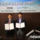 삼진종합관리
