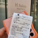 상도동 에이치살롱 근처 백반 맛집 고모밥죠