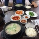 참골순대국부대찌개 이미지