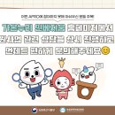 그린굿스 주식회사