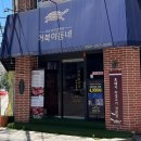 거북이동네울산삼산 | 태화강역맛집 거북이동네 삼산점 샤브샤브&삼겹세트 후기