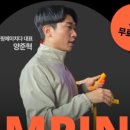 살빠지는 점핑 다이어트