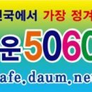 9월10일(일) / 말띠방 주관산행 참석자 명단 (현재 188 명) 마감합니다. 이미지