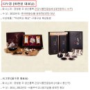한국관광명품협회