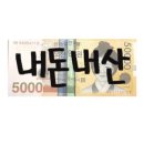송이낙지마당 이미지