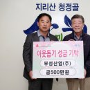 부성산업 이미지