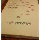 라이스에듀랩 이미지