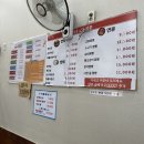 1904교동짬뽕