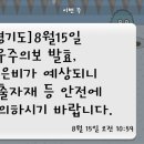착한돼지 김포구래점 이미지