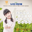 새싹뜰어린이집 | 광주시 오포읍 새말길 새싹뜰 어린이집 천연살균소독 후기 ^^ / 어린이집소독 유치원소독 어학원소독...
