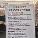 쌈도둑 | 양주맛집 쌈불 쌈도둑불고기 후기|쌈 좋아하면 무조건 가야하는곳