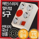 동양무선 이미지