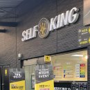 주안 셀프킹 이미지