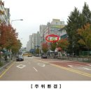 반석동로 이미지