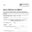 좋은마음 수중발달센터 이미지