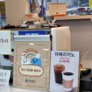 소래빵집