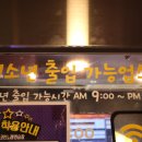 클린존세븐