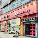 눈사랑안경&렌즈베리 수성점 이미지