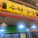 어묵먹고갈래 앞 이미지