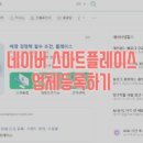 스마트합동공인중개사사무소 네이버블로그