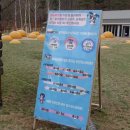 해도 목장 이미지