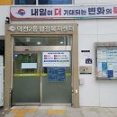 덕천2동-1 이미지