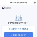 사하구보건소 구청사 이미지