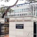 영동검찰지청 이미지