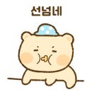 마배식등심칼국수