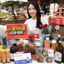 (주)플러스마트 - 대덕구 | (주)플러스마트