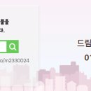 청주호반공인중개사사무소 이미지