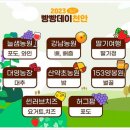 강남양봉원