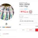 제주에스에프영어조합법인