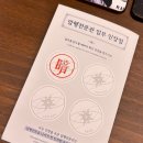 헤다 | 성수 T1 팝업스토어 '암행천문: 별을 헤다' 방문 후기｜가는길부터 굿즈수령까지