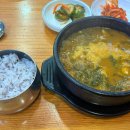 마당영양탕