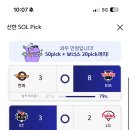 솔픽 Daum카페
